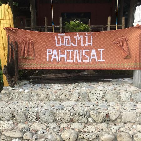 Pa Hin Sai Hotel Ko Kut Exterior photo